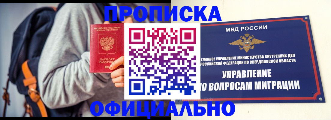 временная регистрация 2025 в Дюртюли